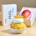 取扱店情報「HIIRAGI GINZA（ひいらぎ 銀座本店）」